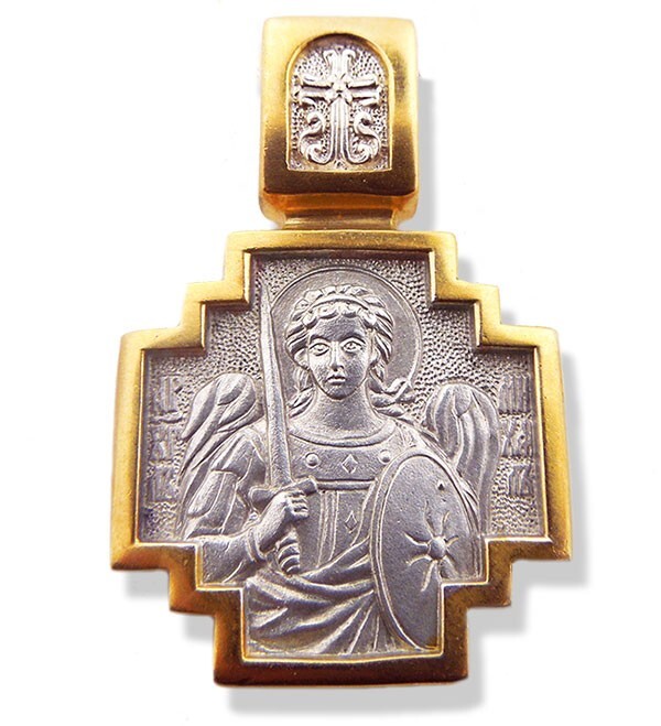 Saint St Michael Russian Protection Cross Pendant Gold P Silver in Gift Pouch