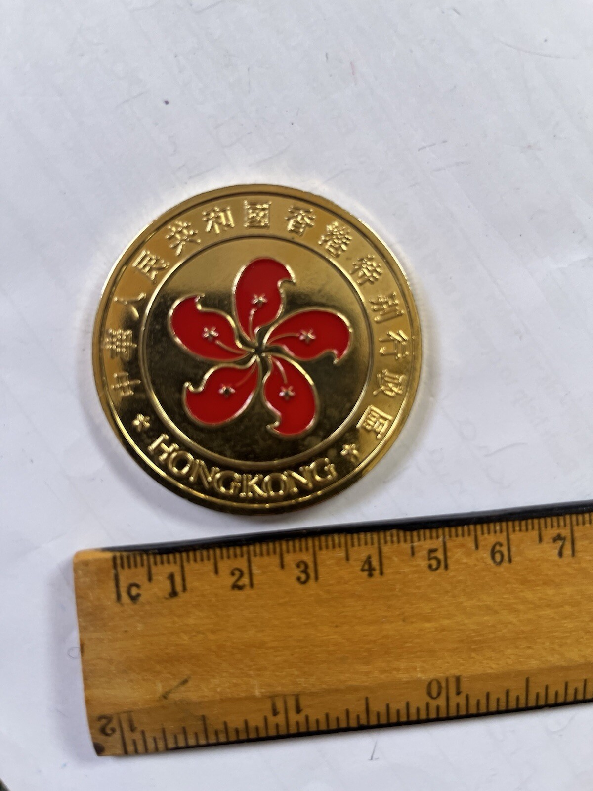 1 Medal Iron -HONGONG – CHINA