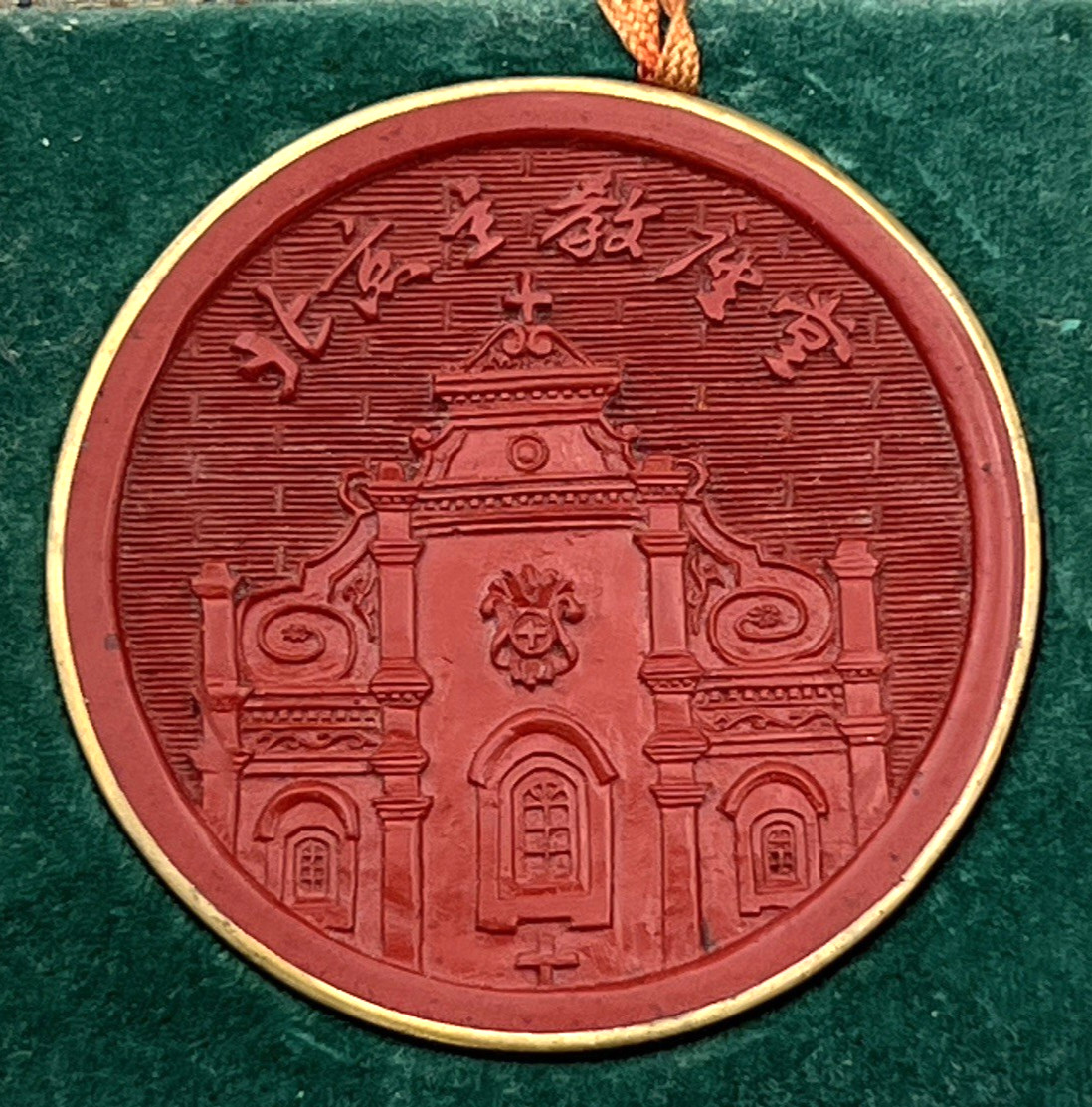 CATHEDRAL OF IMMACULATE CONCEPTION BEIJING CINNABAR LACQUER MEDALLION W/BOX