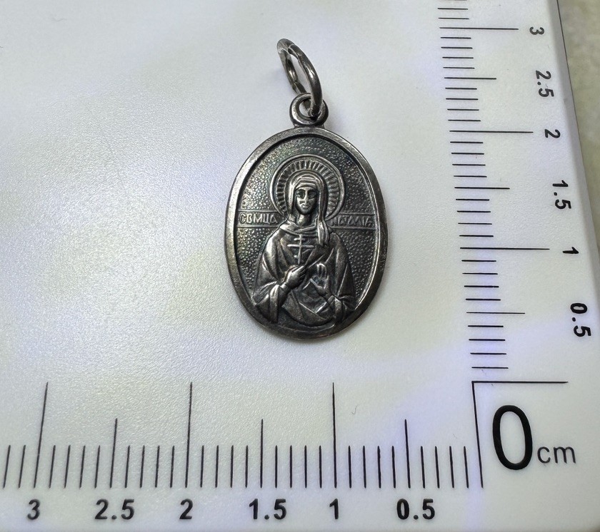 Sterling Silver Orthodox Virgin Mary Pendant with Chain 8.25g