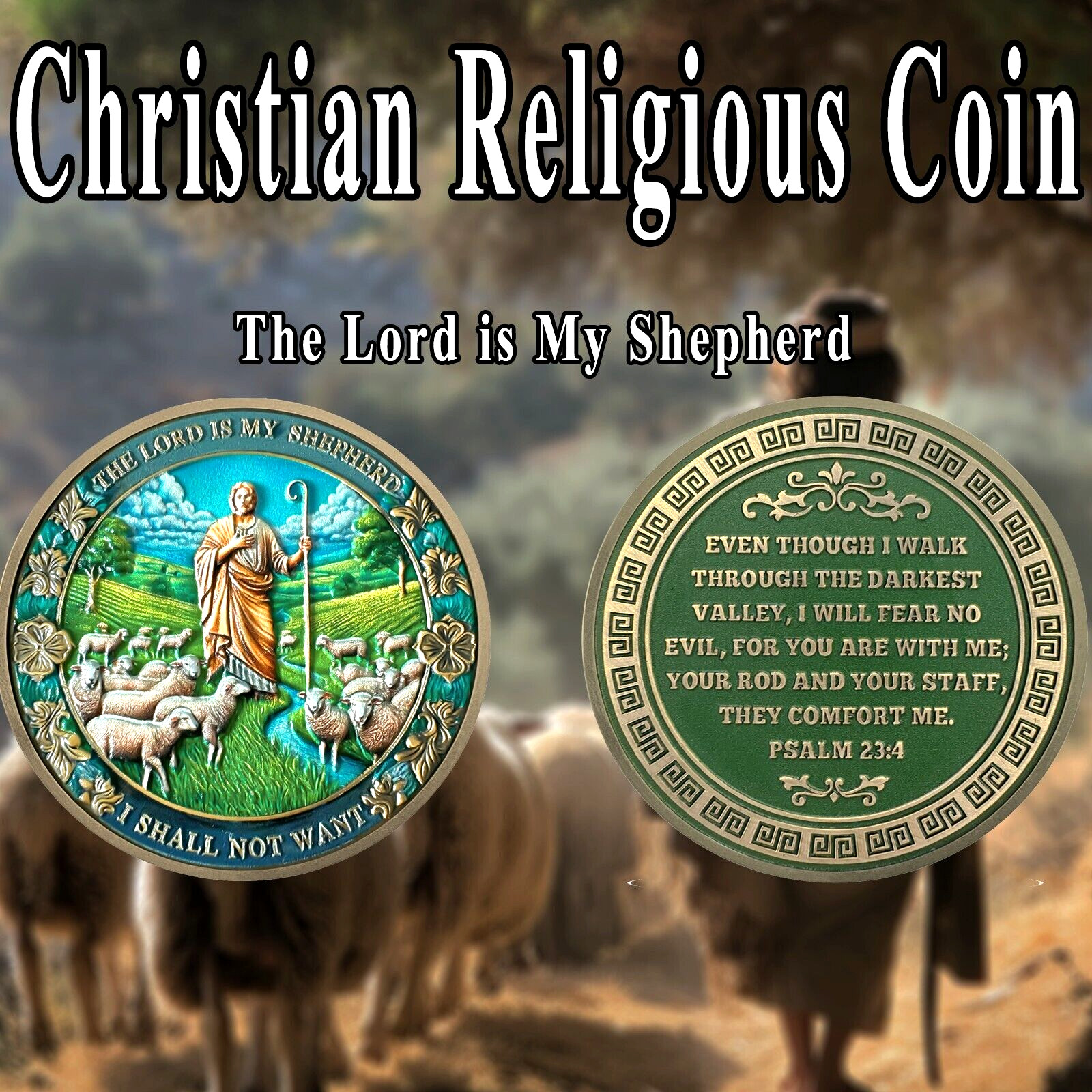 10pcs Christian Challenge Coin The Lord is My Shepherd Psalm 23:4 Verse Coin Set