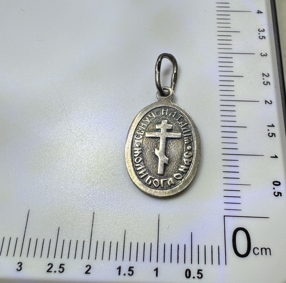 Sterling Silver Orthodox Virgin Mary Pendant with Chain 8.25g