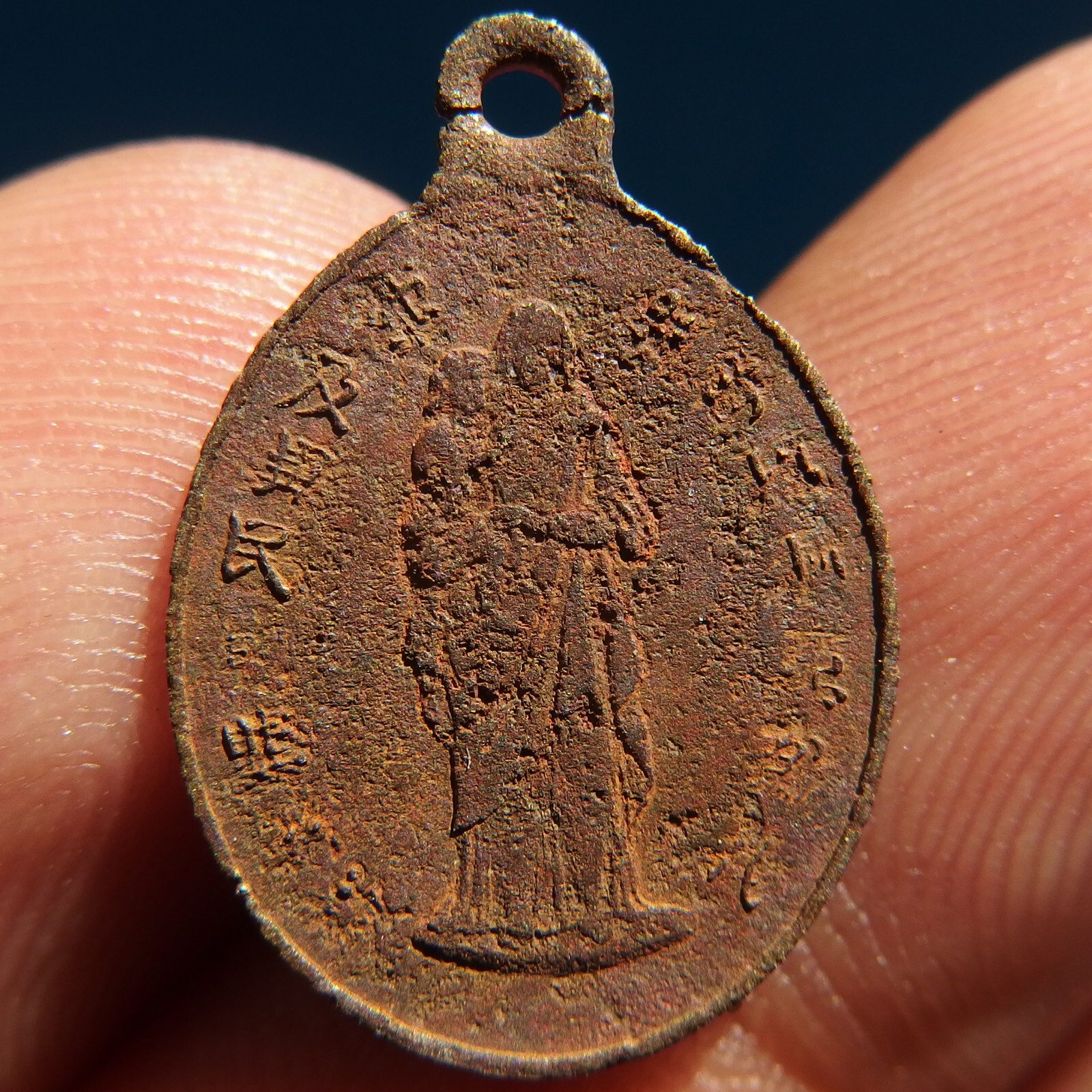 ANTIQUE CHINESE RELIGIOUS MEDAL OLD ST JOSEPH PATRON OF CHINA PENDANT
