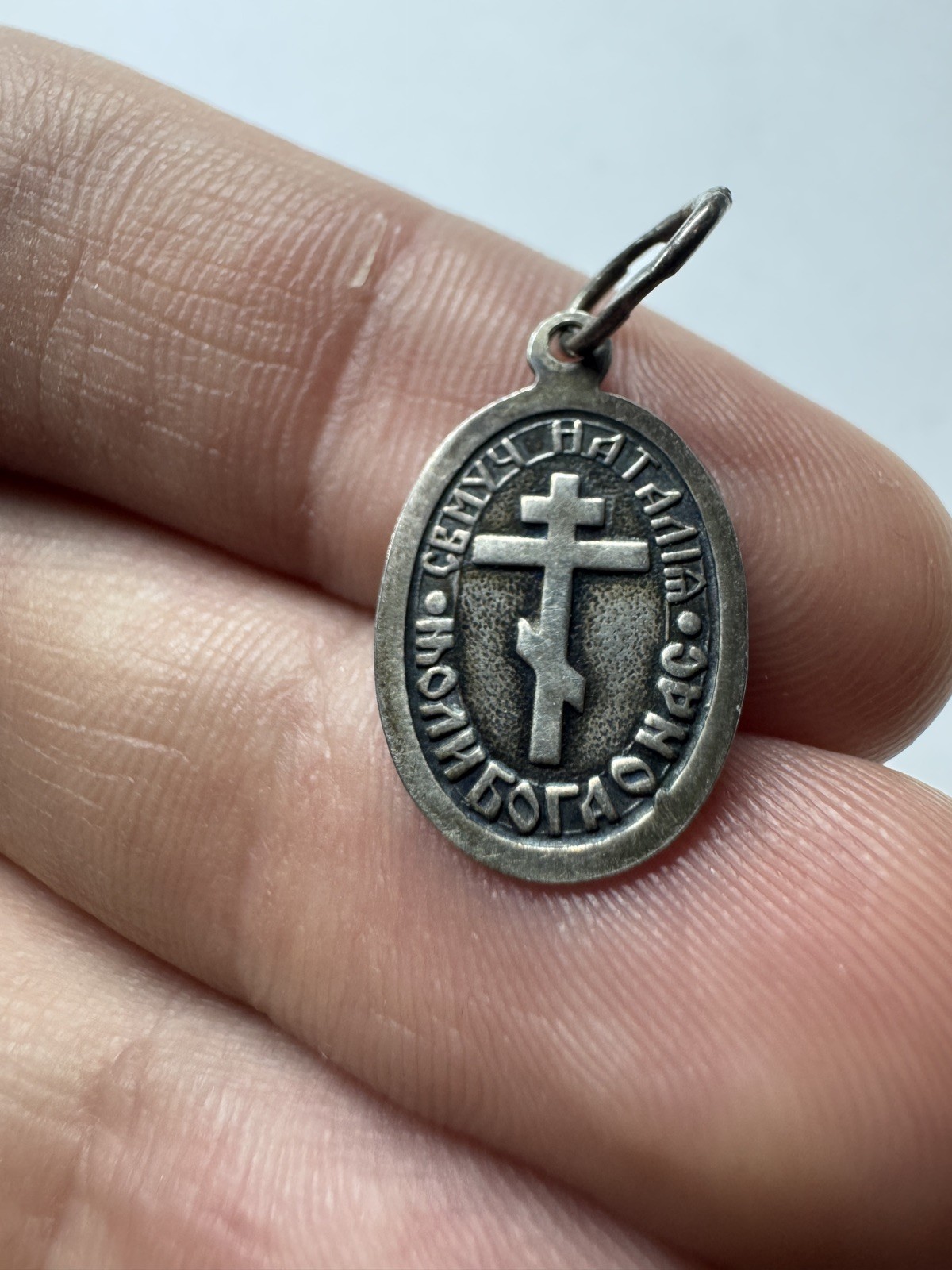 Sterling Silver Orthodox Virgin Mary Pendant with Chain 8.25g
