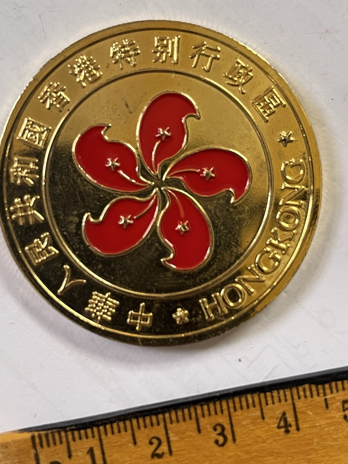 1 Medal Iron -HONGONG – CHINA