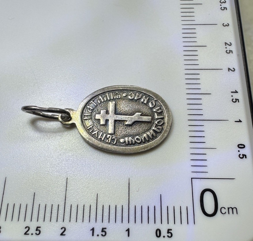 Sterling Silver Orthodox Virgin Mary Pendant with Chain 8.25g