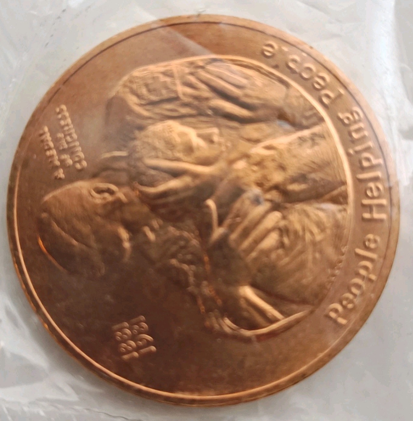 1881–1981 Red Cross Bronze Medal • Sealed Original Mint Packaging • 38mm