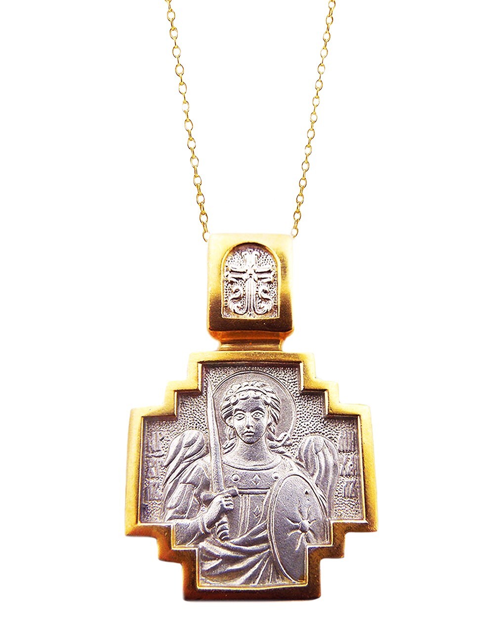 Saint St Michael Russian Protection Cross Pendant Gold P Silver in Gift Pouch
