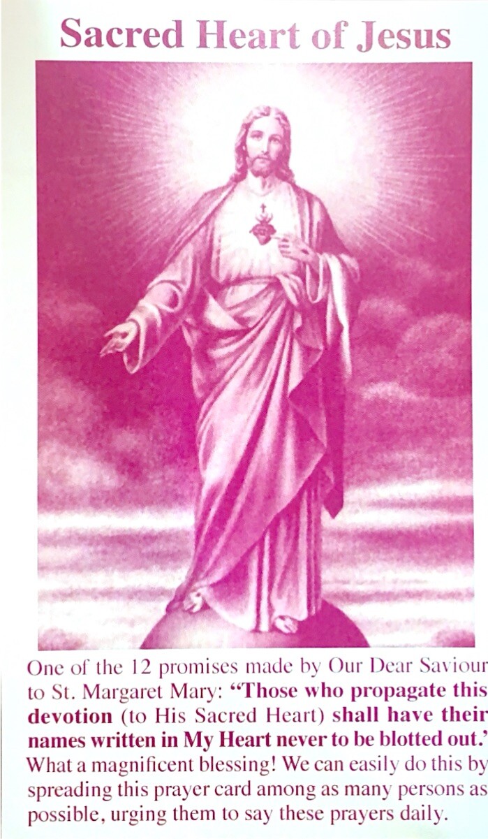 Lot Of 100 Sacred Heart Of Jesus 12 Promises St. Margaret Mary Prayer Holy Card