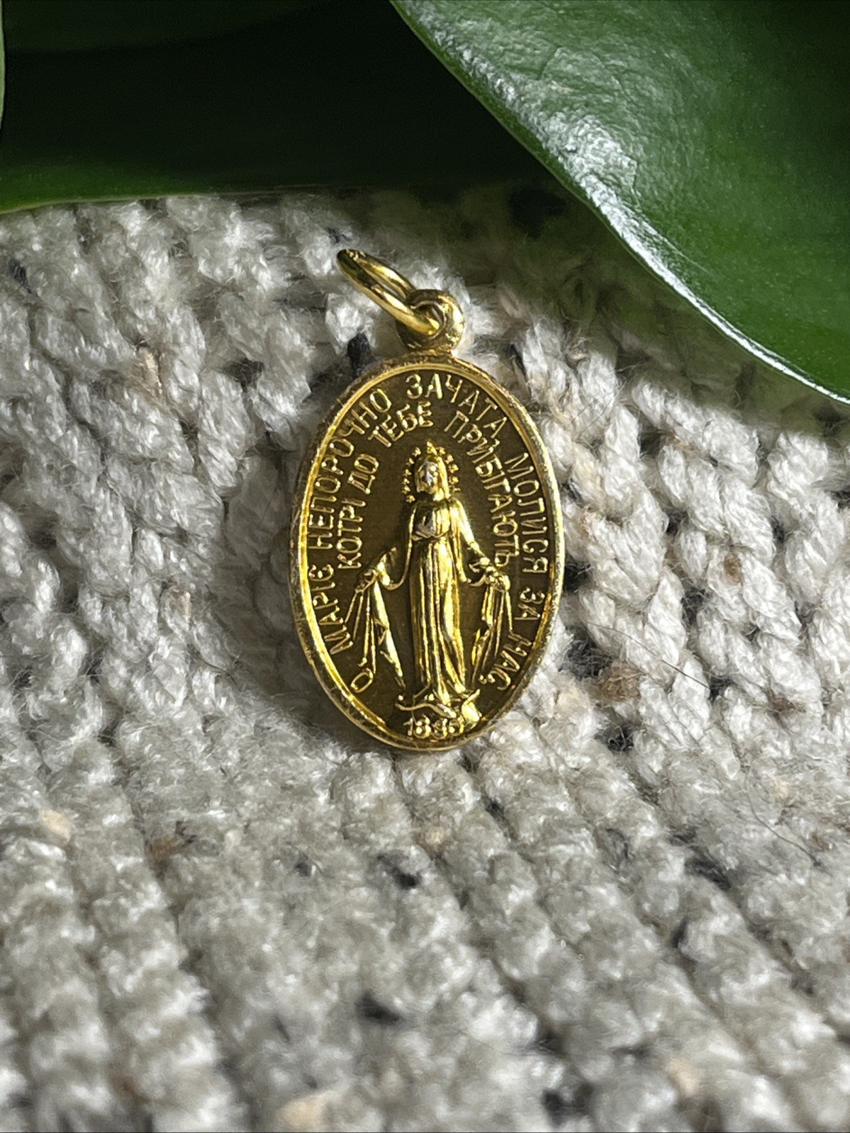 Vintage Gold Toned Religious Virgin Mary Pendant