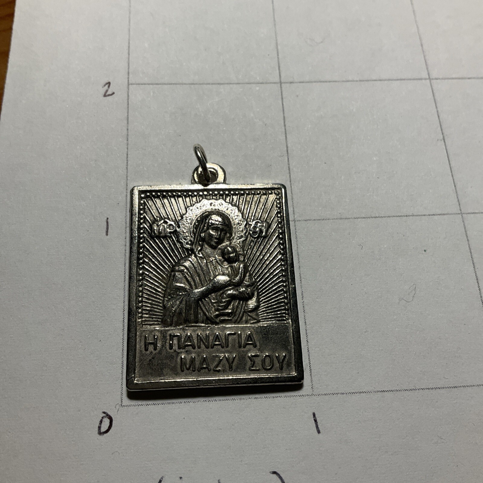Mary Baby Jesus Silvertone Medal Christian Orthodox Classic