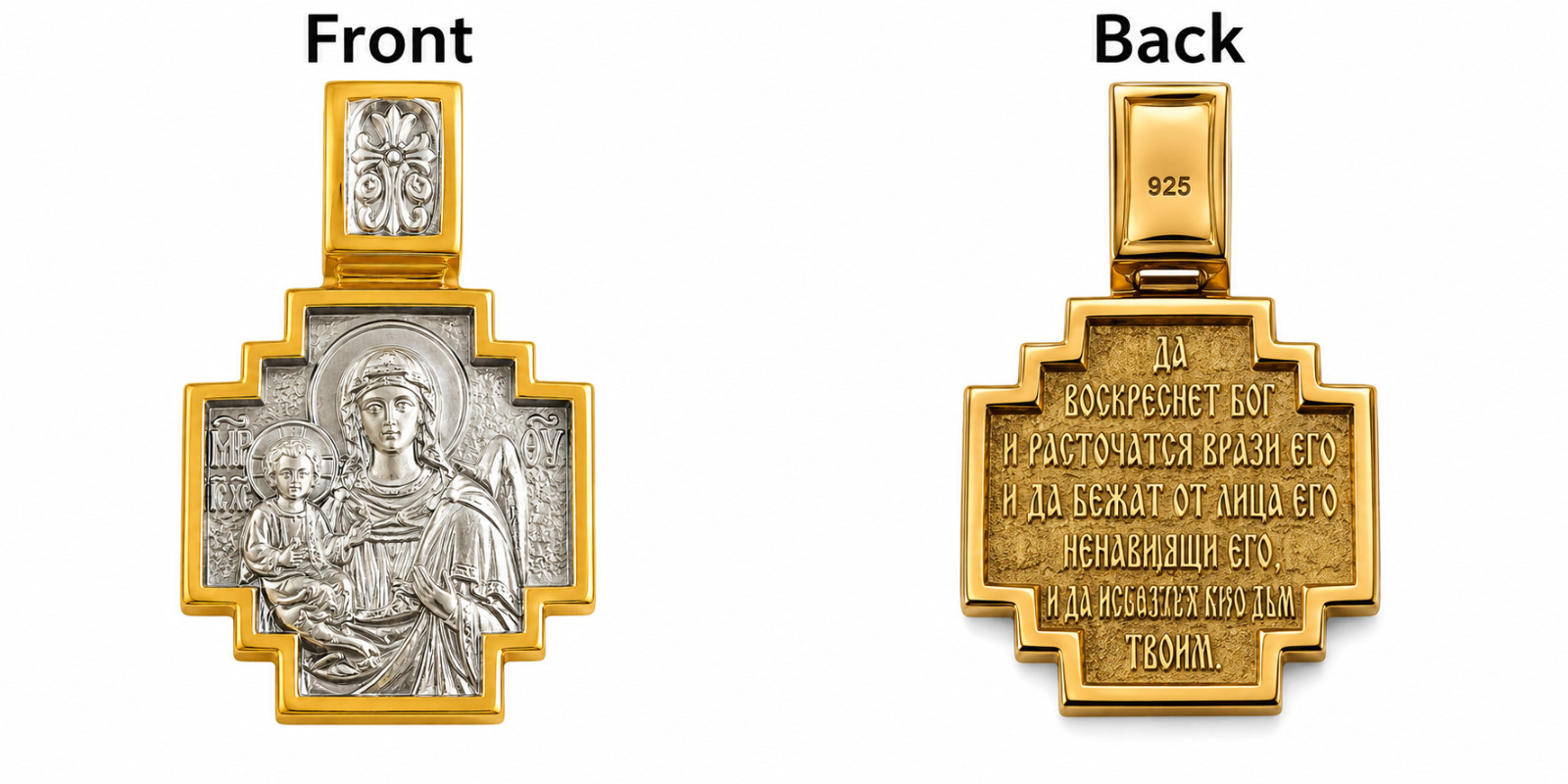 Saint St Michael Russian Protection Cross Pendant Gold P Silver 18″ Chain Gift