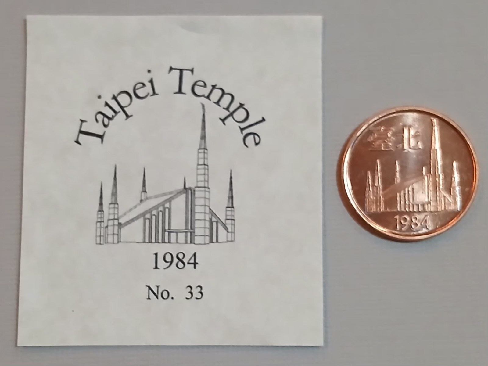 Taipei, Taiwan Temple LDS Mormon Counter Stamped Punched Lincoln Cent Penny Coin
