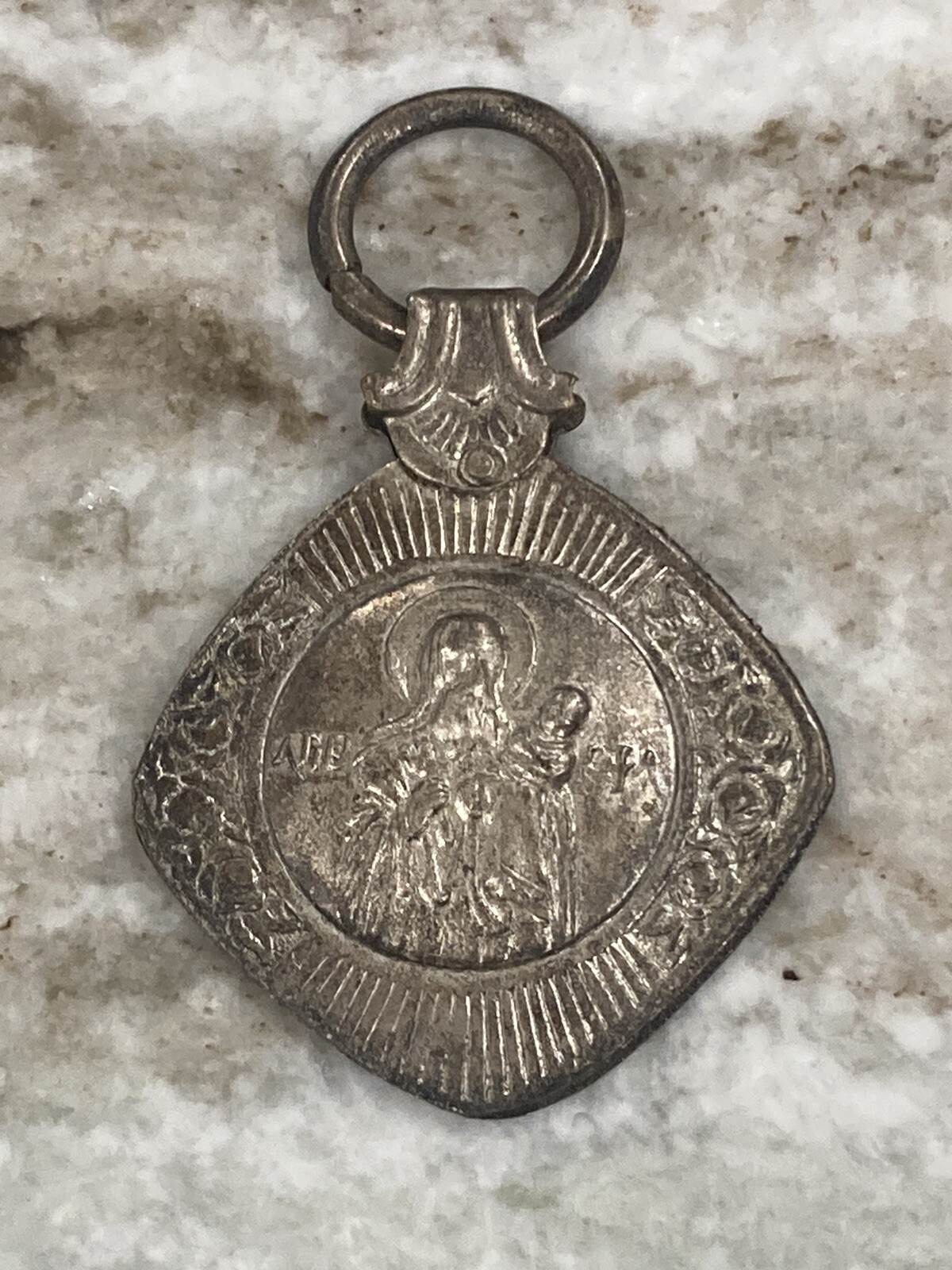 Vintage Greek 1950’s Jesus & Child Metal Religious Pendant Key Chain 2274