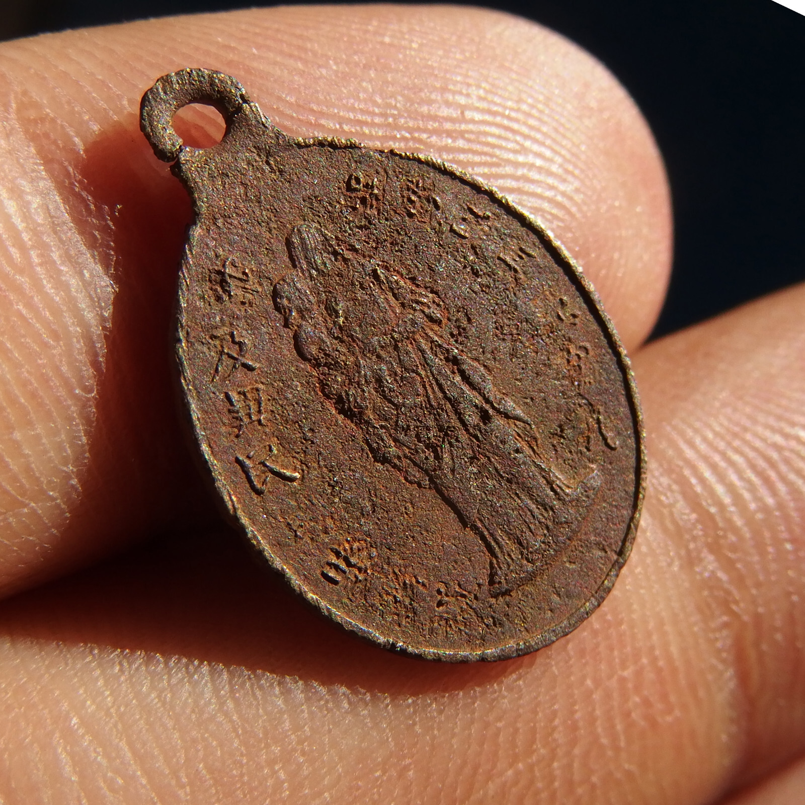 ANTIQUE CHINESE RELIGIOUS MEDAL OLD ST JOSEPH PATRON OF CHINA PENDANT